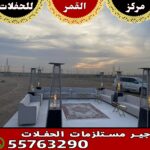 تاجير دفايات في الكويت