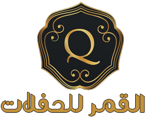 القمر للحفلات |55763290